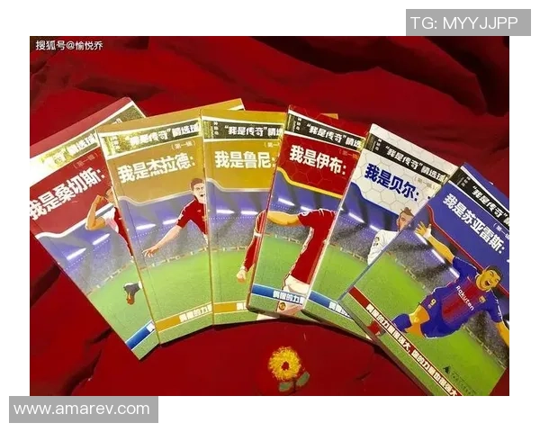 足球球星TTO的崛起之路：从默默无闻到世界瞩目人物的传奇旅程